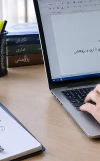 انجام تایپ فوری و حرفه ای