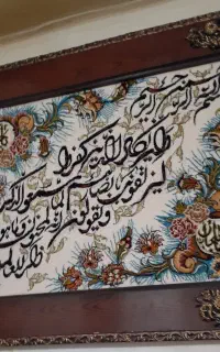 تابلو فرش وان یکاد..سالم نو ولی ما میگم در حد نو