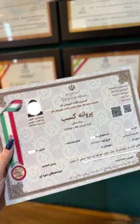 اخذ جواز کسب 7روزه