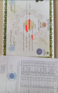 صدور مدرک تحصیلی با استعلام