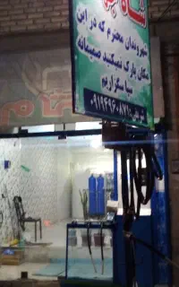 دستگاه صنعتی تصفیه اب ده متر مکعب