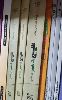 کتاب کمک درسی تجربی
