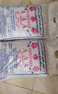 جشنواره تخفیفی برنج پاکستانی ممتاز (برند شیراز)