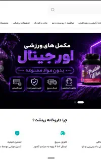 طراحی سایت تخصصی وردپرس (فروشگاهی، شرکتی، شخصی)