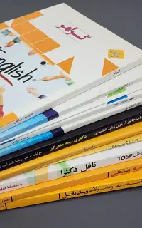 کتاب‌های آموزش زبان‌انگلیسی نکته‌، تست و گرامر