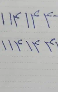 دو خط ایرانسل رند