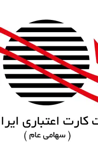کارشناس پشتیبانی دستگاه کارتخوان