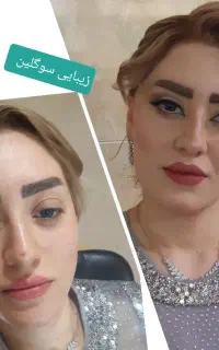 میکاپ بامژه وجلوموفقط۶۵۰، فرهنگیان فازیکvip