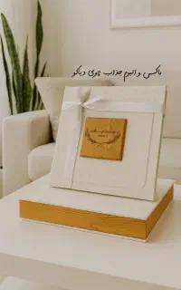 آتلیه ، عکاسی فیلمبرداری عروسی و فرمالیته