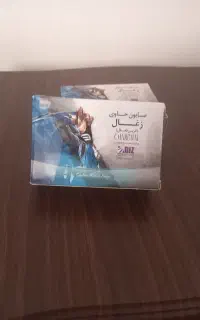 صابون کربن