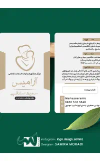 طراح گرافیک