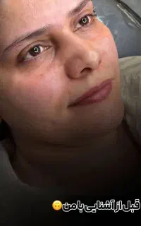 آرایش دائم