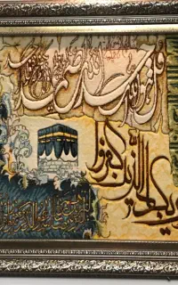 تابلو فرش دستبافت