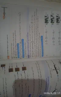 کتابEQ نهم