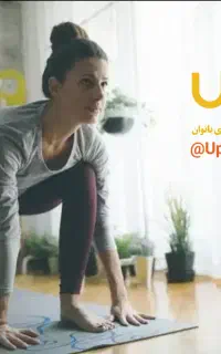 دوره حرکات اصلاحی ویژه بانوان