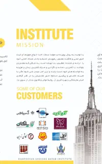 ثبت شرکت، تغییرات شرکت، ثبت برند