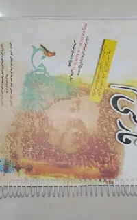 کتاب طالب تبار فارسی تیزهوشان نهم