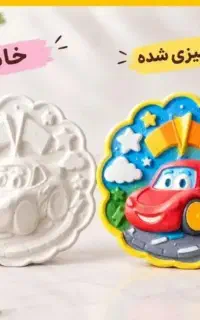 پک کودک