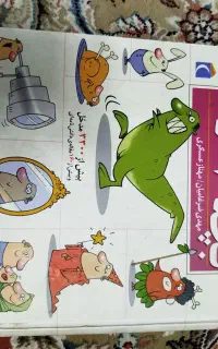 کتاب های دانستنی و علمی