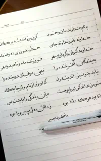 آموزش هنر دستخط زیبای فارسی و انگلیسی