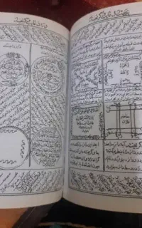 سر کتاب