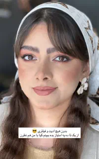 خدمات زیبایی با قیمت ویژه