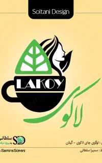 طراحی گرافیکی - طراحی سایت