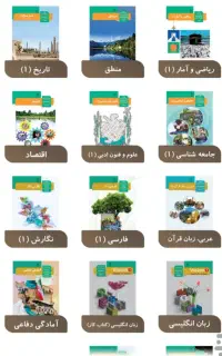 کتاب کنکور
