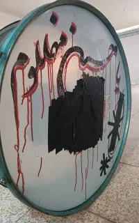 طبل 1 متری