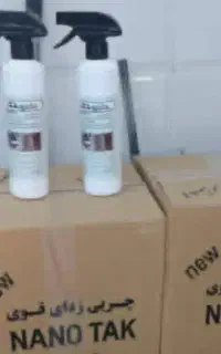 شامپو شبنم وگلرنگ