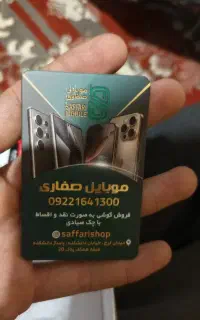 ردمی ۱۳x