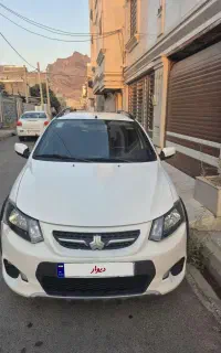 کوییک آخرای 1401
