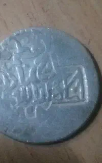 سکه قدیمی قدمت دار