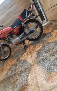 سی جی تمیز