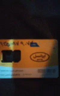 سیم کارت ایرانسل