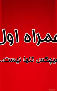 خط 160