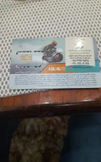 سیم کارت صفرفروشی