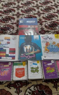 کتاب های کنکوری خیلی سبز