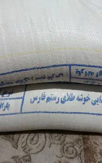 کاه