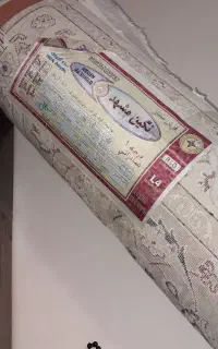 یک فرش ۱۲متری نگین مشهد ۱۰۰،۰۰۰،۰۰۰
