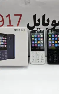 نوکیا با گارانتی و قیمت استثنایی موبایل 917