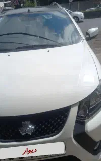 کوییک r سفید مشکی