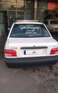 پراید‌مدال‌۸۳‌انژکتو بدون‌رنگ‌ بدون‌ضرب