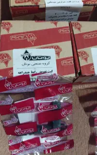 ‌فروش‌قطعات‌‌آبگرمکن بوتان‌‌تعمیروسرویس‌قیمت‌مناسب