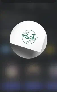 استخدام نیروی خدمات