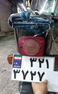 تعمیر و سرویس پلاک موتور125 پلاک ماشین پلاک کامیون