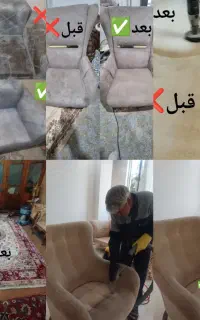 مبل شویی ایدال