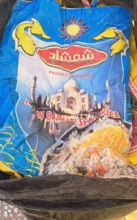 کیسه برنجی