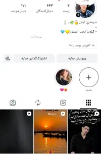 خرید فروش پیج انستاگرام