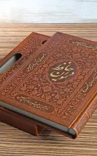 فال رایگان